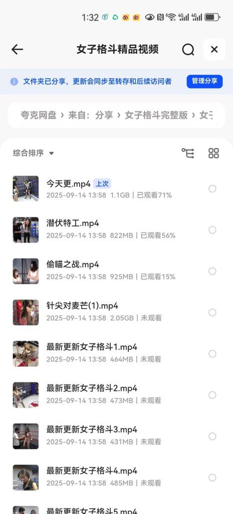 图片[4]-女子格斗精品大合集！吊打全网画质！-女子格斗